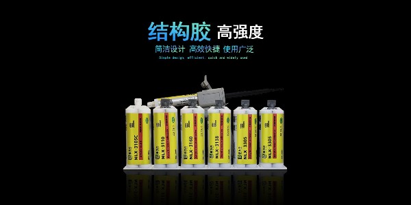 环氧AB结构胶的使用方法